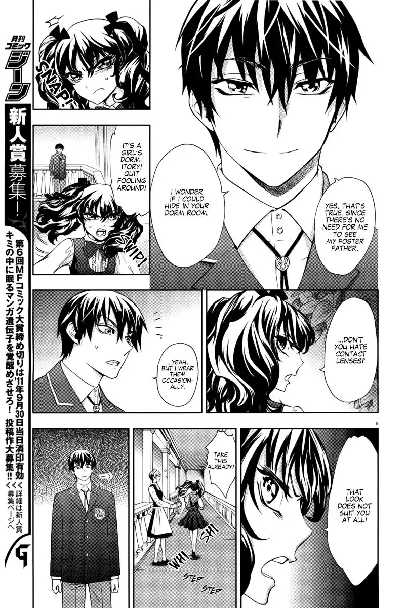 Kyokou no Ou Chapter 4 7